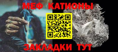 трава Краснознаменск