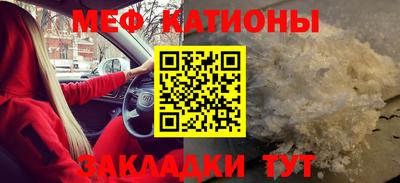 кокаин VHQ Краснокаменск