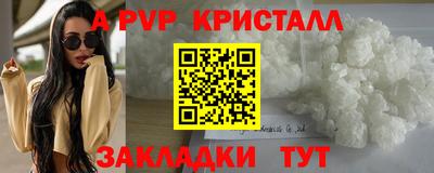 трава Краснознаменск