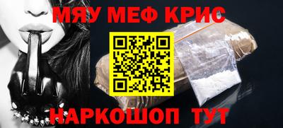трава Краснознаменск