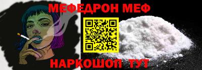 трава Краснознаменск