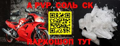 трава Краснознаменск
