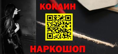 амф Краснодар