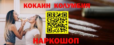 амф Краснодар