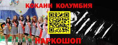 трава Краснознаменск
