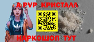 трава Краснознаменск