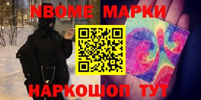 кокаин VHQ Краснокаменск