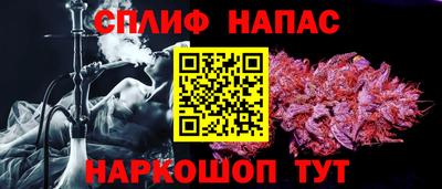 кокаин VHQ Краснокаменск