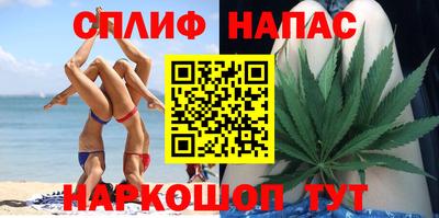 трава Краснознаменск