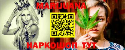 трава Краснознаменск