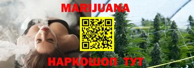 трава Краснознаменск
