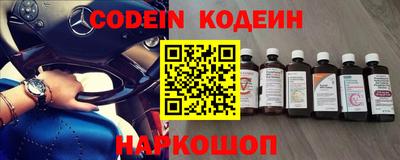 кокаин VHQ Краснокаменск