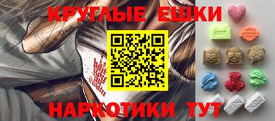 амф Краснодар