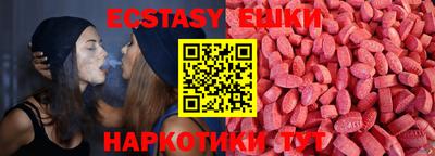 трава Краснознаменск