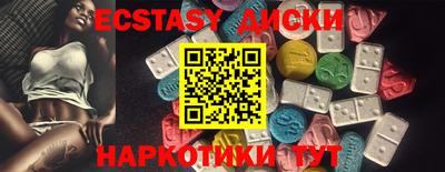 кокаин VHQ Краснокаменск