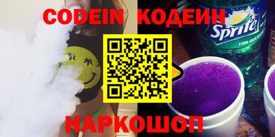 трава Краснознаменск