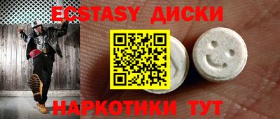 амф Краснодар