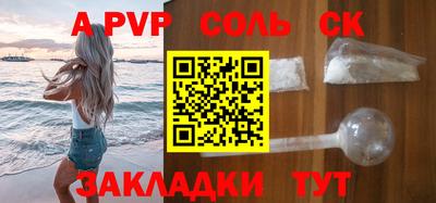 амф Краснодар