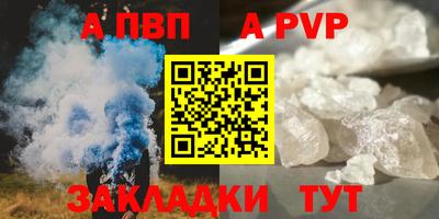 кокаин VHQ Краснокаменск