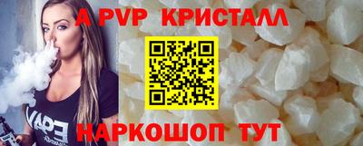 кокаин VHQ Краснокаменск