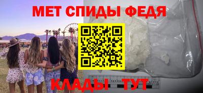 амф Краснодар