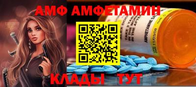 трава Краснознаменск