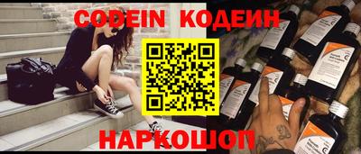 кокаин VHQ Краснокаменск