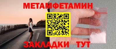 амф Краснодар