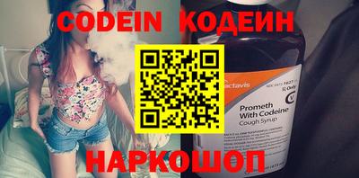 амф Краснодар