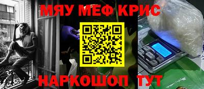 трава Краснознаменск