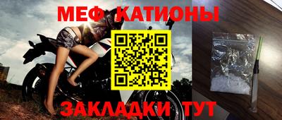 трава Краснознаменск