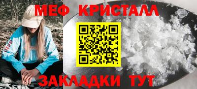 амф Краснодар