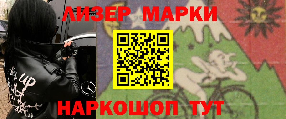 Шадринск  hydra как войти  Вход с VPN  Лсд 25 экстази ecstasy  Лсд 25 экстази кислота  LSD-25 экстази 