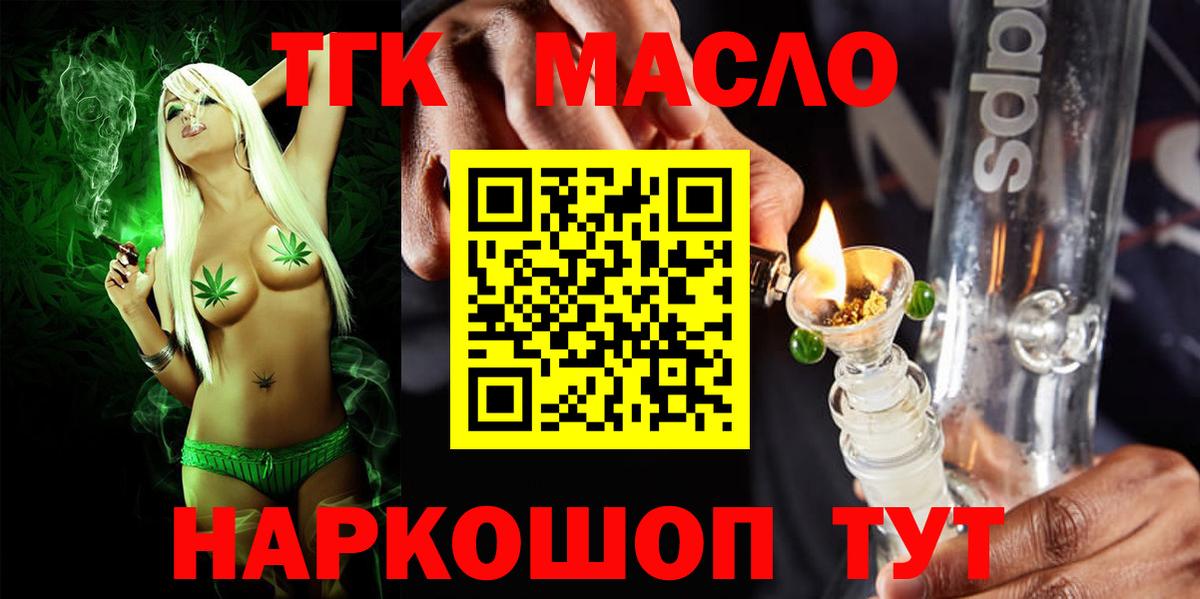 Дистиллят ТГК Wax Шадринск